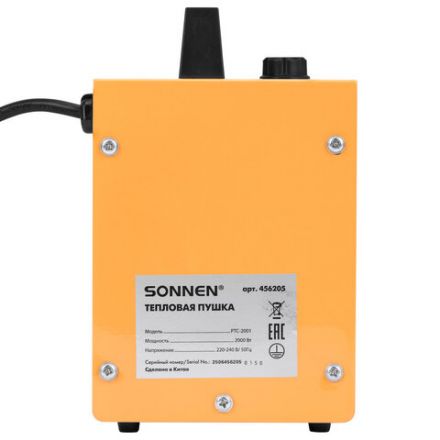 Тепловая пушка электрическая SONNEN PTC2001, 2000 Вт, керамический нагревательный элемент, 2 режима, 456205