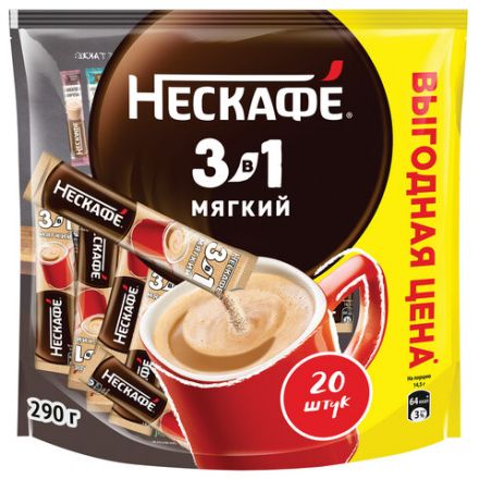 Кофе растворимый порционный NESCAFE "3 в 1 Мягкий", КОМПЛЕКТ 20 пакетиков по 14,5 г, 12460876 Кофе растворимый порционный NESCAFE "3 в 1 Мягкий", КОМПЛЕКТ 20 пакетиков по 14,5 г, 12460876