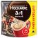 Кофе растворимый порционный NESCAFE "3 в 1 Мягкий", КОМПЛЕКТ 20 пакетиков по 14,5 г, 12460876 Кофе растворимый порционный NESCAFE "3 в 1 Мягкий", КОМПЛЕКТ 20 пакетиков по 14,5 г, 12460876