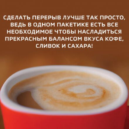 Кофе растворимый порционный NESCAFE "3 в 1 Мягкий", КОМПЛЕКТ 20 пакетиков по 14,5 г, 12460876 Кофе растворимый порционный NESCAFE "3 в 1 Мягкий", КОМПЛЕКТ 20 пакетиков по 14,5 г, 12460876
