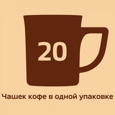Кофе растворимый порционный NESCAFE "3 в 1 Мягкий", КОМПЛЕКТ 20 пакетиков по 14,5 г, 12460876 Кофе растворимый порционный NESCAFE "3 в 1 Мягкий", КОМПЛЕКТ 20 пакетиков по 14,5 г, 12460876