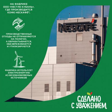 Кофе растворимый порционный NESCAFE "3 в 1 Мягкий", КОМПЛЕКТ 20 пакетиков по 14,5 г, 12460876 Кофе растворимый порционный NESCAFE "3 в 1 Мягкий", КОМПЛЕКТ 20 пакетиков по 14,5 г, 12460876