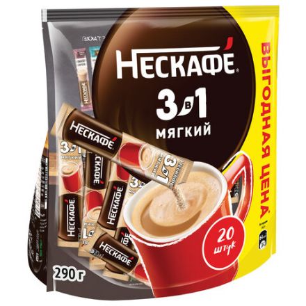 Кофе растворимый порционный NESCAFE "3 в 1 Мягкий", КОМПЛЕКТ 20 пакетиков по 14,5 г, 12460876 Кофе растворимый порционный NESCAFE "3 в 1 Мягкий", КОМПЛЕКТ 20 пакетиков по 14,5 г, 12460876