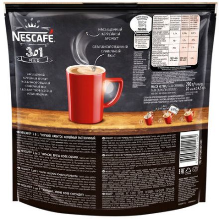Кофе растворимый порционный NESCAFE "3 в 1 Мягкий", КОМПЛЕКТ 20 пакетиков по 14,5 г, 12460876 Кофе растворимый порционный NESCAFE "3 в 1 Мягкий", КОМПЛЕКТ 20 пакетиков по 14,5 г, 12460876