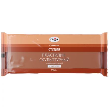 Пластилин скульптурный Гамма "Студия", терракотовый, твердый, 1кг, пакет