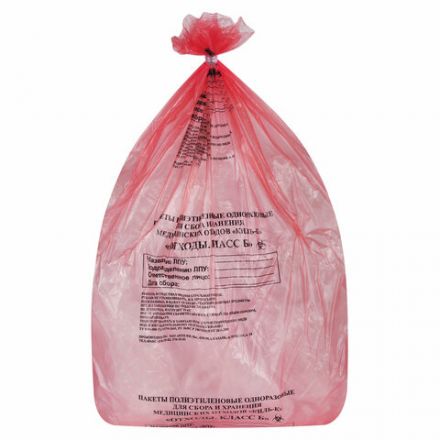 Пакеты для медицинских отходов КОМПЛЕКТ 50 шт., класс В (красные) 60 л, 70х80 см, 16 мкм, ПТП "Киль"