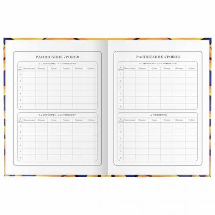 Дневник 1-4 класс 48 л., гибкая обложка, ЮНЛАНДИЯ, выборочный лак, с подсказом, "Banana", 106343