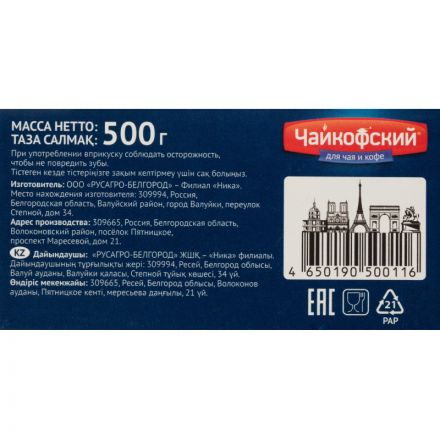 Сахар-рафинад Чайкофский Mon Cafe Экстра фигурный 500 г