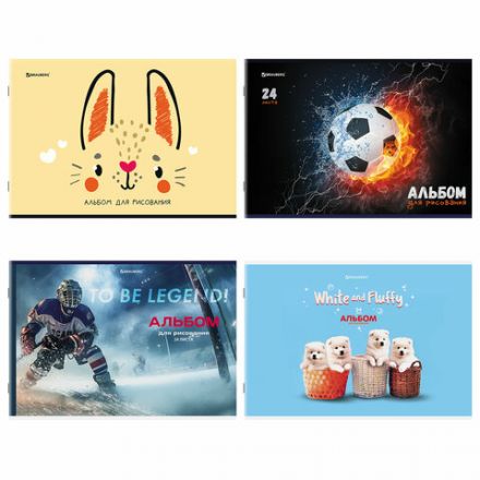 Альбом для рисования А4, 24 листа, скоба, обложка картон, BRAUBERG, 203х288 мм, "МИКС-1", 107106 Альбом для рисования А4, 24 листа, скоба, обложка картон, BRAUBERG, 203х288 мм, "МИКС-1", 107106