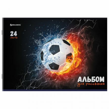 Альбом для рисования А4, 24 листа, скоба, обложка картон, BRAUBERG, 203х288 мм, "МИКС-1", 107106 Альбом для рисования А4, 24 листа, скоба, обложка картон, BRAUBERG, 203х288 мм, "МИКС-1", 107106