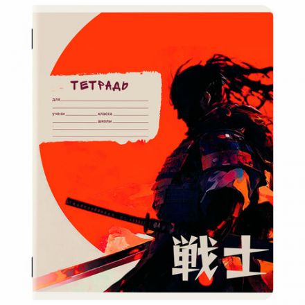 Тетрадь 12 л. ЮНЛАНДИЯ, клетка, обложка картон, МИКС-1, 107272