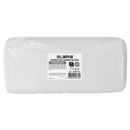 Полотно ВАФЕЛЬНОЕ отбеленное, рулон 0,45х60 м, в пакете, плотность 100 (±10) г/м2, LAIMA, 609573 Полотно ВАФЕЛЬНОЕ отбеленное, рулон 0,45х60 м, в пакете, плотность 100 (±10) г/м2, LAIMA, 609573