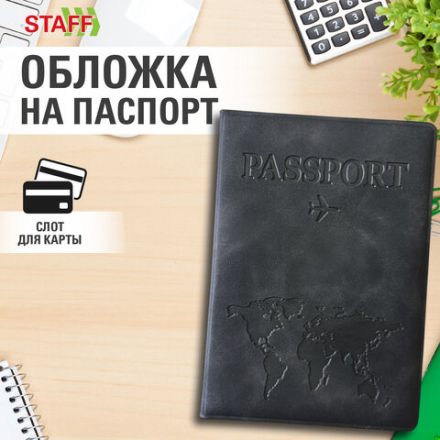 Обложка для паспорта "Passport Map", мягкая экокожа, графитовая, STAFF, 238875