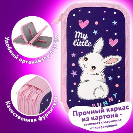 Пенал ЮНЛАНДИЯ, 3 отделения, картон с эффектом soft-touch, 19х11 см, "Fluffy tail", 272265 Пенал ЮНЛАНДИЯ, 3 отделения, картон с эффектом soft-touch, 19х11 см, "Fluffy tail", 272265