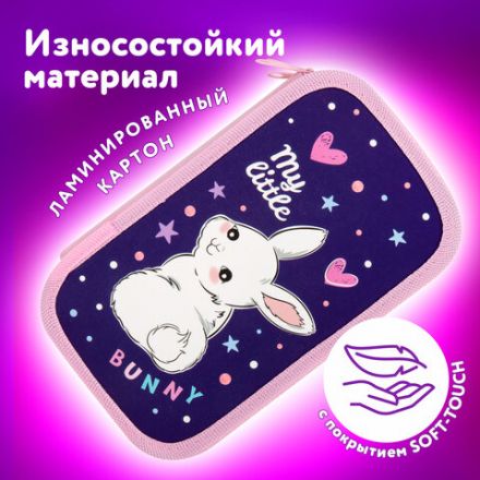 Пенал ЮНЛАНДИЯ, 3 отделения, картон с эффектом soft-touch, 19х11 см, "Fluffy tail", 272265 Пенал ЮНЛАНДИЯ, 3 отделения, картон с эффектом soft-touch, 19х11 см, "Fluffy tail", 272265