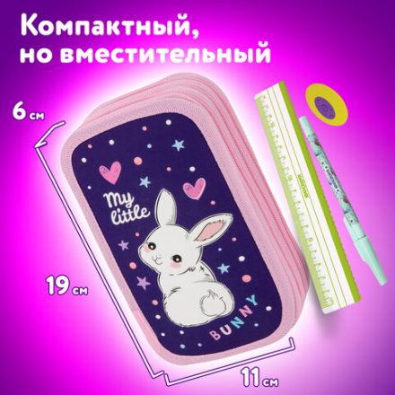 Пенал ЮНЛАНДИЯ, 3 отделения, картон с эффектом soft-touch, 19х11 см, "Fluffy tail", 272265 Пенал ЮНЛАНДИЯ, 3 отделения, картон с эффектом soft-touch, 19х11 см, "Fluffy tail", 272265
