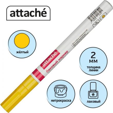 Маркер промышленный Attache для универсальной маркировки желтый (2 мм)