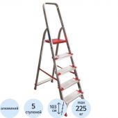 Стремянка алюминиевая усиленная 225 кг 5 ступеней Новая Высота 5110105