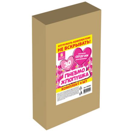 Хлопушка пневматическая 30 см "Сердечки", 3+1 шт. В ПОДАРОК, фольга цвет красный, ЗОЛОТАЯ СКАЗКА, 592082