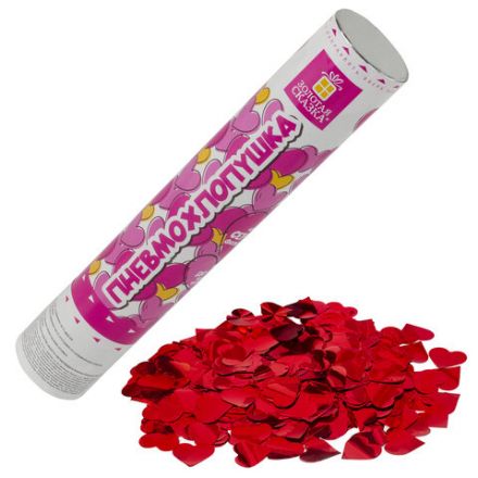 Хлопушка пневматическая 30 см "Сердечки", 3+1 шт. В ПОДАРОК, фольга цвет красный, ЗОЛОТАЯ СКАЗКА, 592082