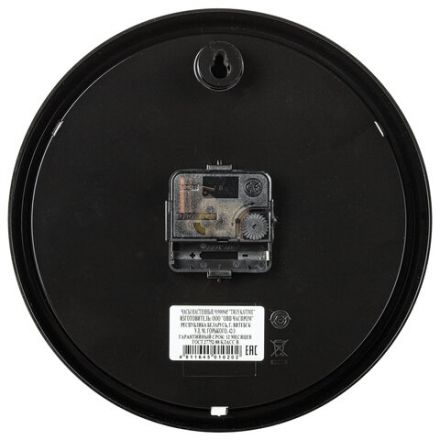 Часы настенные TROYKATIME (TROYKA) 91900945, круг, белые, черная рамка, 23х23х4 см Часы настенные TROYKATIME (TROYKA) 91900945, круг, белые, черная рамка, 23х23х4 см