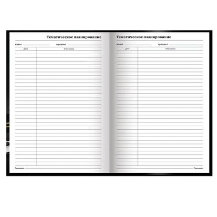 Ежедневник учителя специализированный А5 215х145 мм, BRAUBERG, твердая обложка, 144 л., "Яблоко", 129235