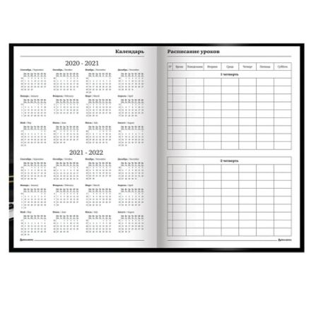 Ежедневник учителя специализированный А5 215х145 мм, BRAUBERG, твердая обложка, 144 л., "Яблоко", 129235