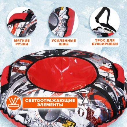 Тюбинг-ватрушка, 85 см, с принтом, "Экстрим", верх оксфорд, Nk, ТБ2К-85/Э2 Тюбинг-ватрушка, 85 см, с принтом, "Экстрим", верх оксфорд, Nk, ТБ2К-85/Э2