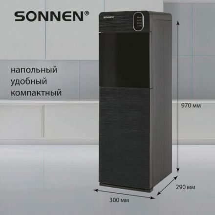 Кулер для воды SONNEN FSE-03Bi напольный, нагрев/охлаждение, НИЖНЯЯ ЗАГРУЗКА, 3 крана, графит, 455744