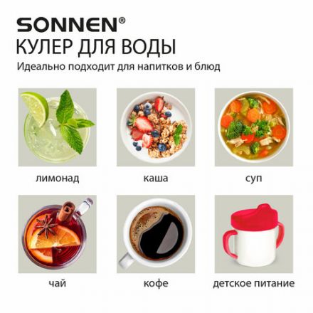 Кулер для воды SONNEN FSE-03Bi напольный, нагрев/охлаждение, НИЖНЯЯ ЗАГРУЗКА, 3 крана, графит, 455744