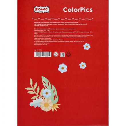 Картон белый №1School 8л,А4 немелованный ColorPics в папке Картон белый №1School 8л,А4 немелованный ColorPics в папке