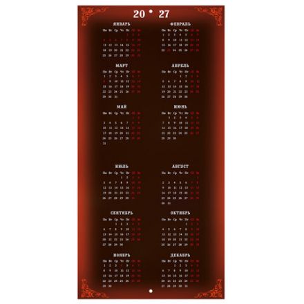 Календарь настенный перекидной 2026 г., BRAUBERG, 12 листов, 28,5х28,5 см, "Это Россия", 116931