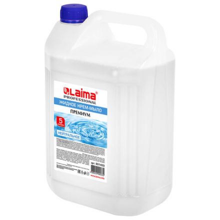 Мыло-крем жидкое 5 л, ЛАЙМА PROFESSIONAL "Нейтральное", 601433 Мыло-крем жидкое 5 л, ЛАЙМА PROFESSIONAL "Нейтральное", 601433