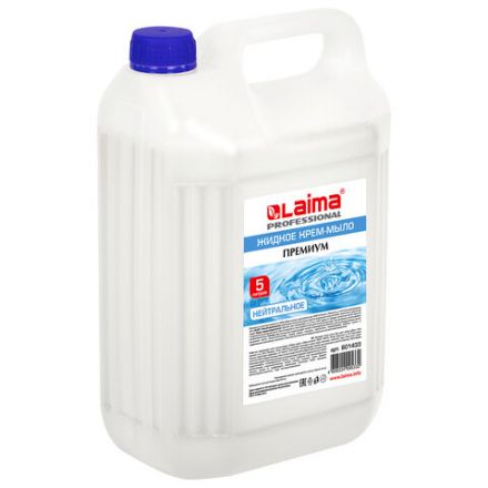 Мыло-крем жидкое 5 л, ЛАЙМА PROFESSIONAL "Нейтральное", 601433 Мыло-крем жидкое 5 л, ЛАЙМА PROFESSIONAL "Нейтральное", 601433