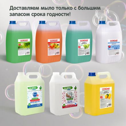 Мыло-крем жидкое 5 л, ЛАЙМА PROFESSIONAL "Нейтральное", 601433 Мыло-крем жидкое 5 л, ЛАЙМА PROFESSIONAL "Нейтральное", 601433