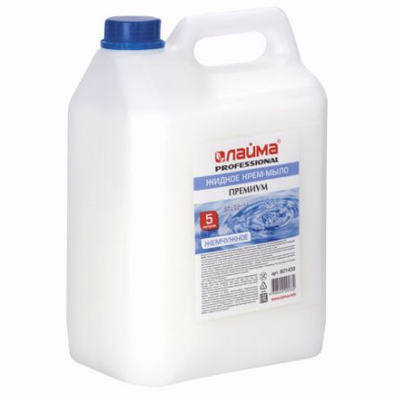 Мыло-крем жидкое 5 л, ЛАЙМА PROFESSIONAL "Нейтральное", 601433 Мыло-крем жидкое 5 л, ЛАЙМА PROFESSIONAL "Нейтральное", 601433