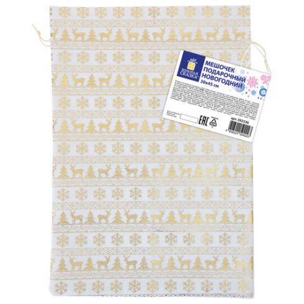 Подарочный мешок (1 шт.) новогодний, 30х45 см, "X-Mas Pattern", под лён, фольга, ЗОЛОТАЯ СКАЗКА, 592536
