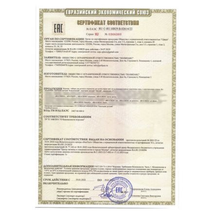 Пластилин классический BRAUBERG KIDS, 12 цветов, 240 г, стек, ВЫСШЕЕ КАЧЕСТВО, 106436