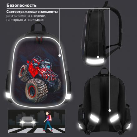 Ранец ПИФАГОР EVA BASIC, 1 отделение, эргономичная спинка, "Big wheels", 39х30х16 см, 271378