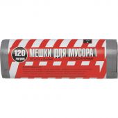 Мешки для мусора на 120 литров серые особопрочные (35 мкм, в рулоне 10 штук, 70х110 см)