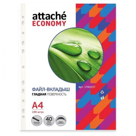 Файл-вкладыш Attache Economy А4, гладкие, 40мкм, 100шт/уп