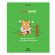 Тетрадь А5, 48 л., BRAUBERG, скоба, клетка, обложка картон, "Кот-Энтузиаст" (микс в спайке), 404365