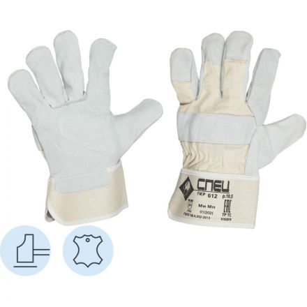 Перчатки защитные СПЕЦ спилковые комбинированные