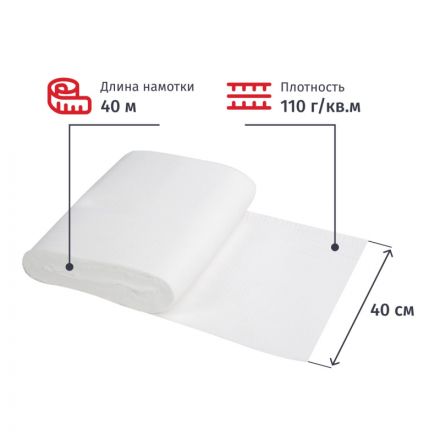 Полотно техническое ВАФЕЛЬНОЕ отбеленное Ш40/110гр, 40м/рул