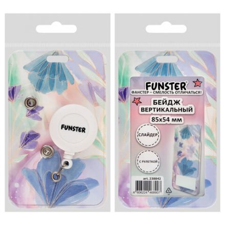 Бейдж вертикальный с 3D-печатью "Pastel grade" (85х54 мм), с рулеткой, СЛАЙДЕР, FUNSTER (ФАНСТЕР), 238842