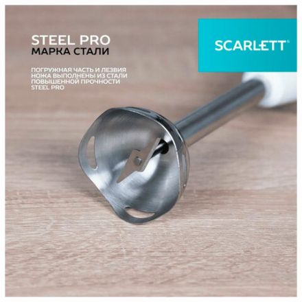 Блендер погружной SCARLETT SC-HB42F06, 850 Вт, 2 скорости, 3 насадки, стакан, белый Блендер погружной SCARLETT SC-HB42F06, 850 Вт, 2 скорости, 3 насадки, стакан, белый