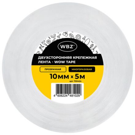 Многоразовая двухсторонняя прозрачная крепежная лента, скотч NANO tape, 5 м x 1 см, толщина 1 мм, WBZ (ВБЗ), 700424 Многоразовая двухсторонняя прозрачная крепежная лента, скотч NANO tape, 5 м x 1 см, толщина 1 мм, WBZ (ВБЗ), 700424