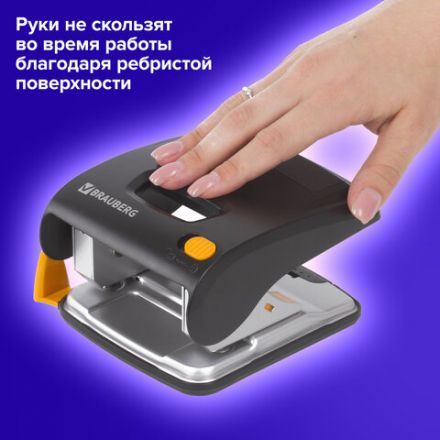 Дырокол ЭНЕРГОСБЕРЕГАЮЩИЙ BRAUBERG "Easy Press", до 30 л., БЕЗ УСИЛИЙ, 224343 Дырокол ЭНЕРГОСБЕРЕГАЮЩИЙ BRAUBERG "Easy Press", до 30 л., БЕЗ УСИЛИЙ, 224343