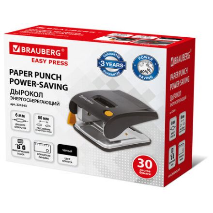 Дырокол ЭНЕРГОСБЕРЕГАЮЩИЙ BRAUBERG "Easy Press", до 30 л., БЕЗ УСИЛИЙ, 224343 Дырокол ЭНЕРГОСБЕРЕГАЮЩИЙ BRAUBERG "Easy Press", до 30 л., БЕЗ УСИЛИЙ, 224343