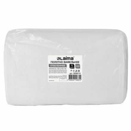 Полотно ВАФЕЛЬНОЕ отбеленное, рулон 0,45х60 м, в пакете, плотность 120 (±10) г/м2, LAIMA, 609574 Полотно ВАФЕЛЬНОЕ отбеленное, рулон 0,45х60 м, в пакете, плотность 120 (±10) г/м2, LAIMA, 609574